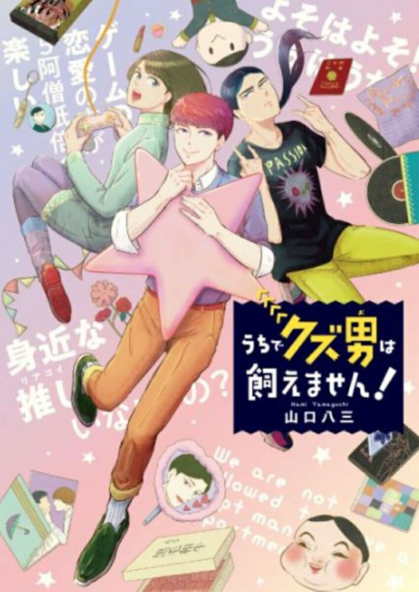 �����ǥ����ˤϻ����ޤ��󡪡�FEEL���ߥå�����[����Ȭ��]