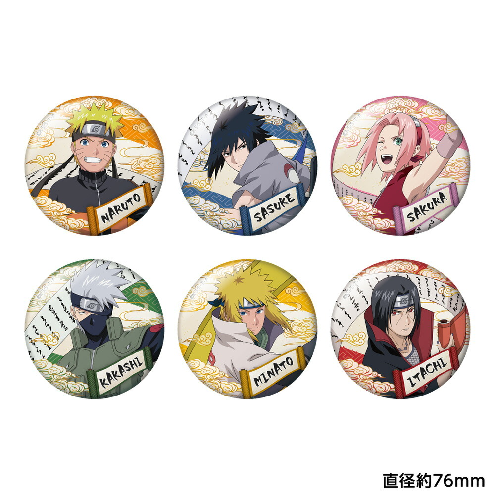 楽天市場】NARUTO ナルト 疾風伝 玉座Ver. トレーディング缶バッジ