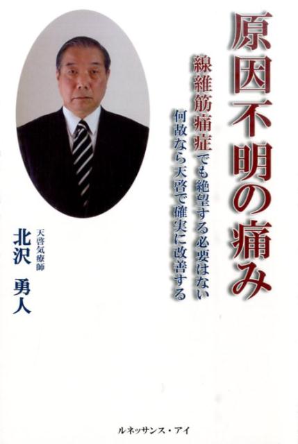 �����������ˤ����ݶ��˾ɤǤ���˾����ɬ�פϤʤ����Τʤ�ŷ���ǳμ�[����ͦ��]