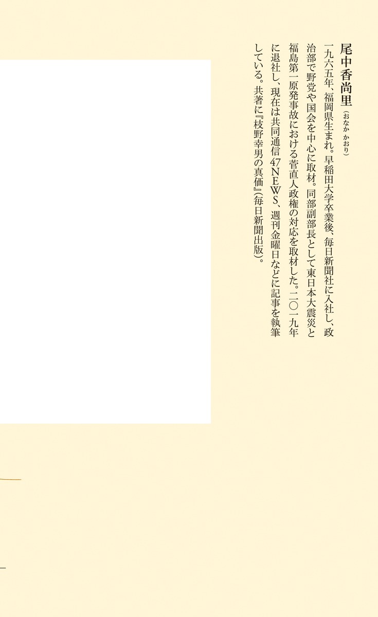 ���ܿ����ȿ�ľ�������֤Υ꡼�������åסʽ��Ѽҿ����[����ᾰΤ]