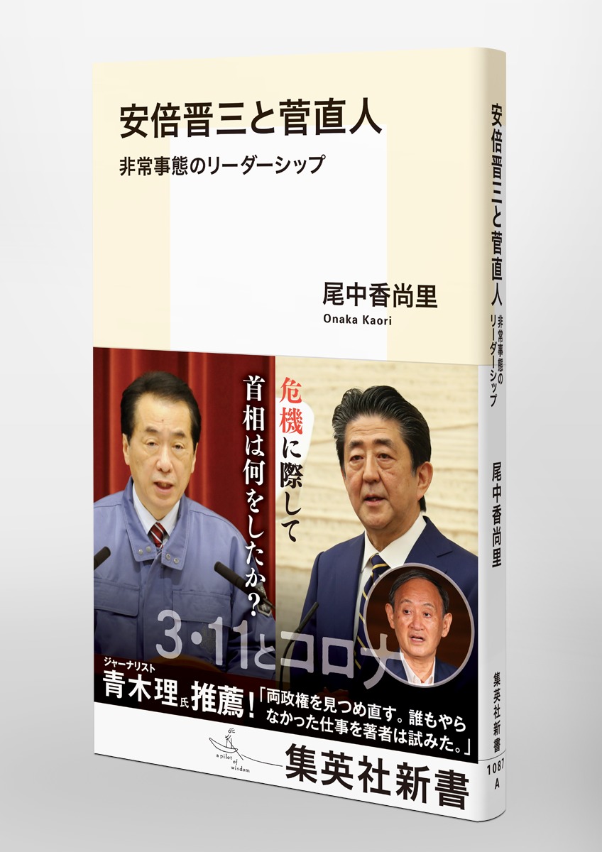 ���ܿ����ȿ�ľ�������֤Υ꡼�������åסʽ��Ѽҿ����[����ᾰΤ]