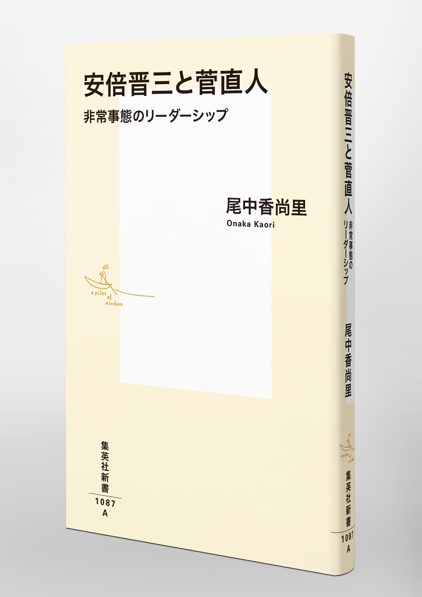 ���ܿ����ȿ�ľ�������֤Υ꡼�������åסʽ��Ѽҿ����[����ᾰΤ]