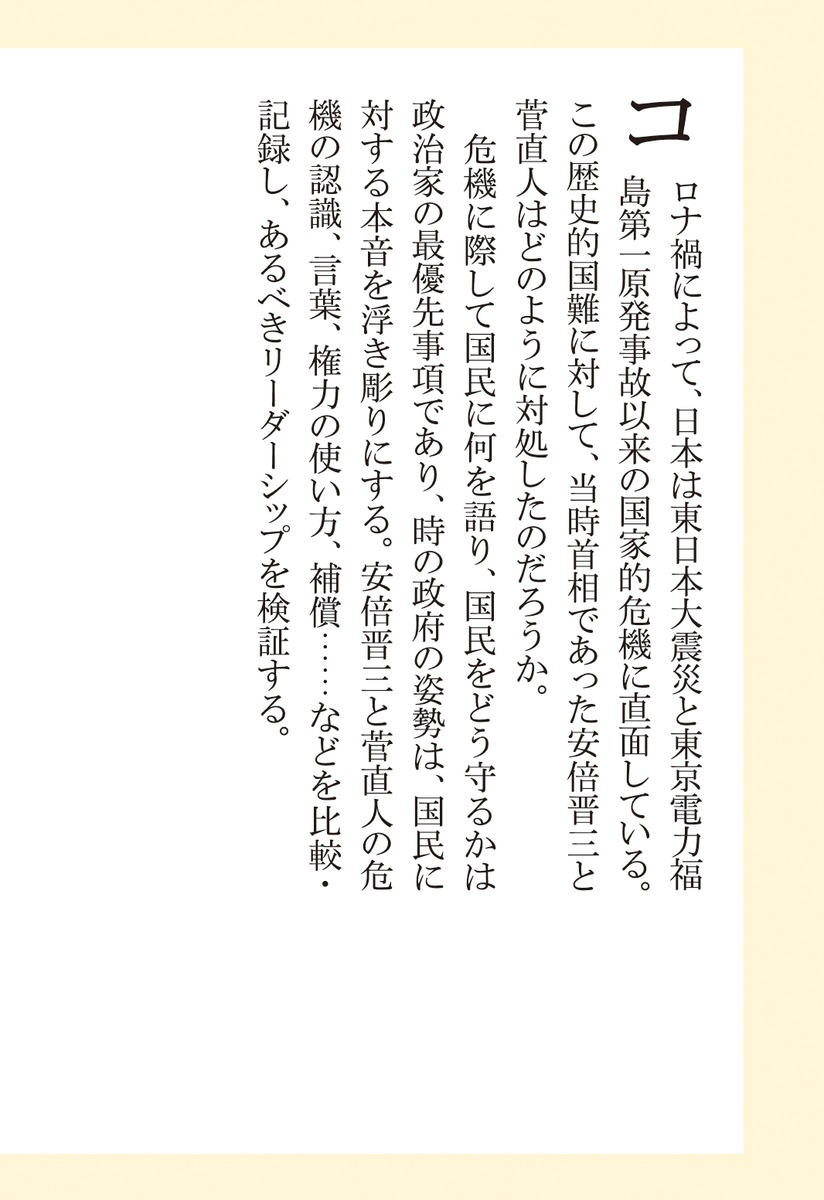 ���ܿ����ȿ�ľ�������֤Υ꡼�������åסʽ��Ѽҿ����[����ᾰΤ]