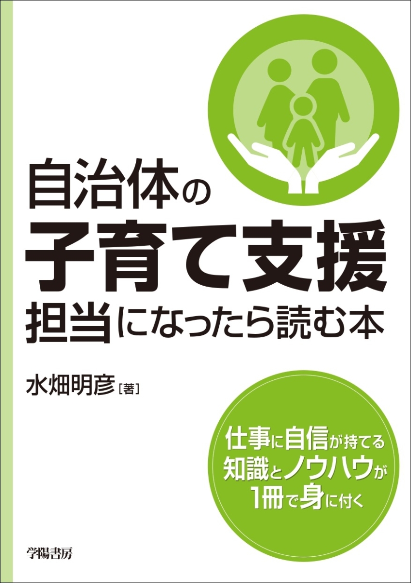 メール便可 2セットまで 子育て関連書籍 29冊セットまとめ売り（約