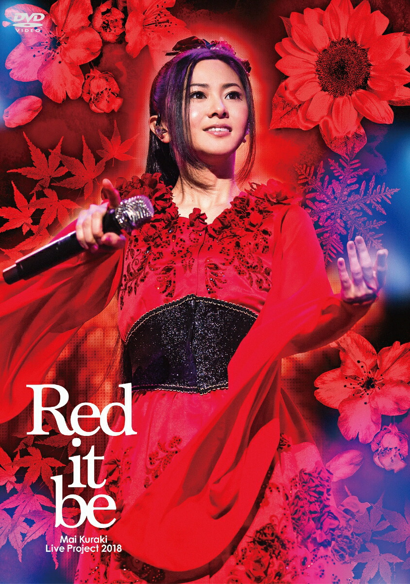 楽天ブックス: Mai Kuraki Live Project 2018 “Red it be ～君想ふ 春