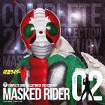 COMPLETE SONG COLLECTION OF 20TH CENTURY MASKED RIDER SERIES 02 仮面ライダーV3画像