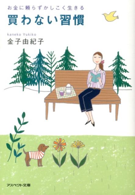 ���ʤ������������餺��������������ʥ����ڥ���ʸ��C1-3��[���ͳ����]