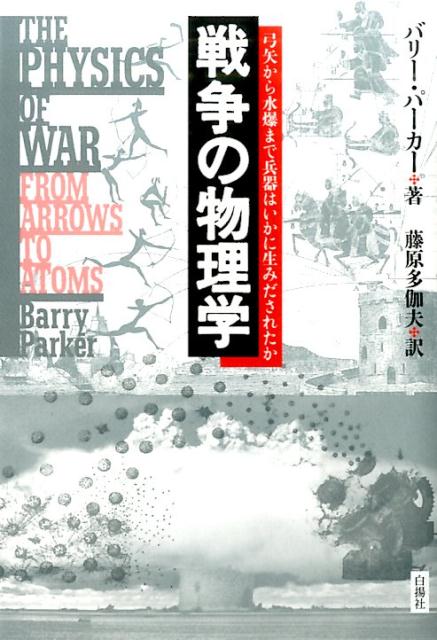 �����ʪ���ص��𤫤�����ޤ�ʼ��Ϥ��������ߤ����줿��[�Хꡦ�ѡ�����]