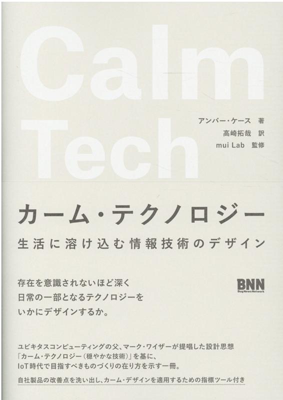 ࡦƥΥϤ󵻽ѤΥǥ[СAmberCase]