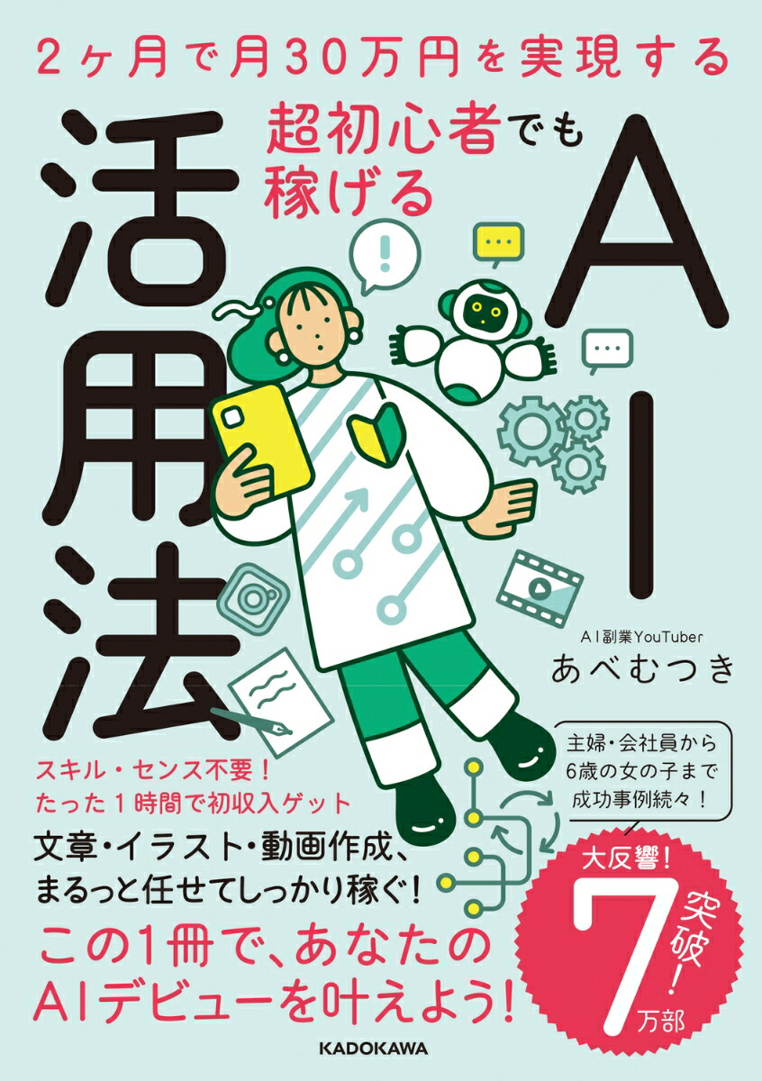 つかめ　理科ダマン　計6冊 つかめ！理科ダマン 6 みんなが実験に夢中！編 | シン・テフン