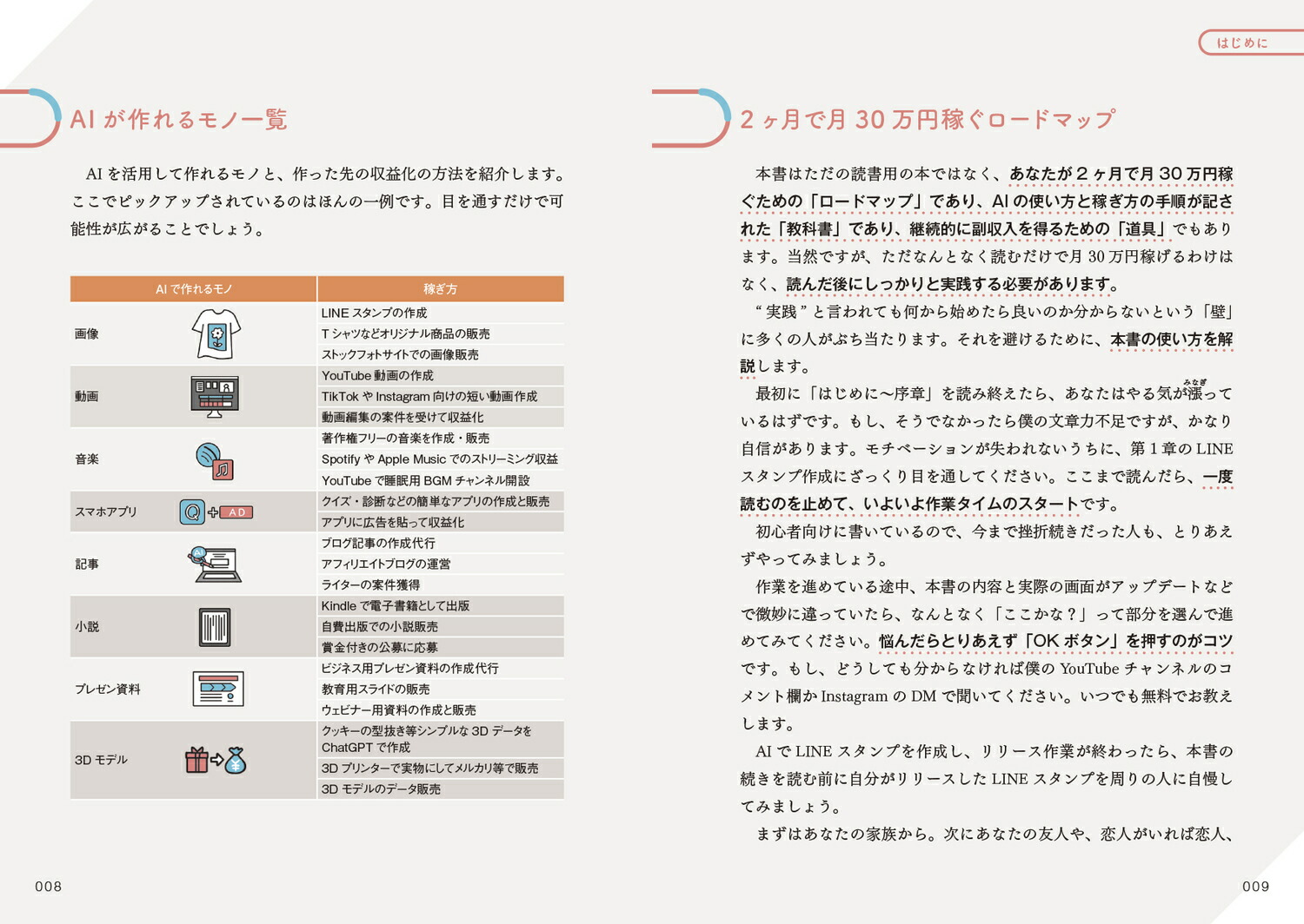 2����Ƿ�30���ߤ�¸�����Ķ�鿴�ԤǤ�Ԥ���AI����ˡ[���٤�Ĥ�]