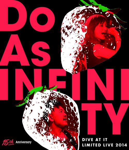 Do As INFINITY 15th Anniversary DIVE AT IT LIMITED LIVE 2014【Blu-ray】画像