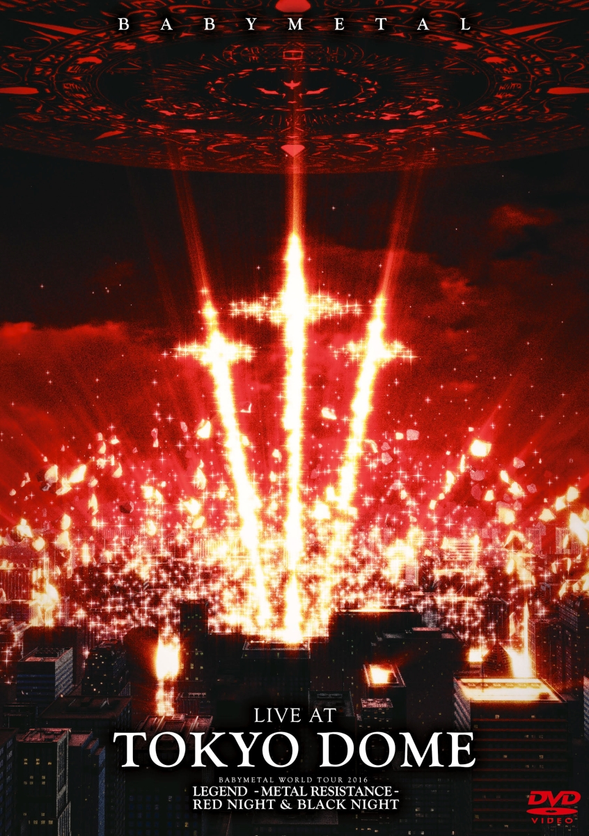 楽天ブックス: LIVE AT TOKYO DOME - BABYMETAL - 4988061181875 : DVD