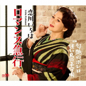 ���ޥ󥹵޹�[�������]