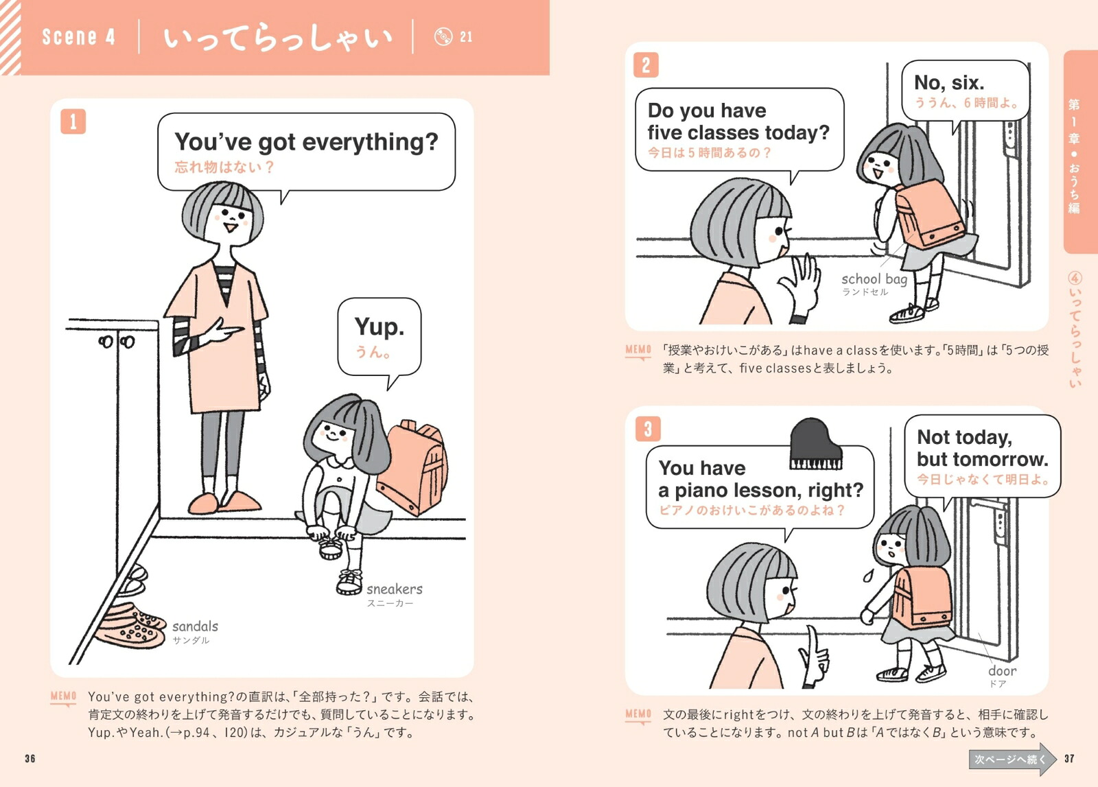 楽天ブックス おうちで始める 親子で英会話 Cd付 豊田ひろ子 9784023331877 本