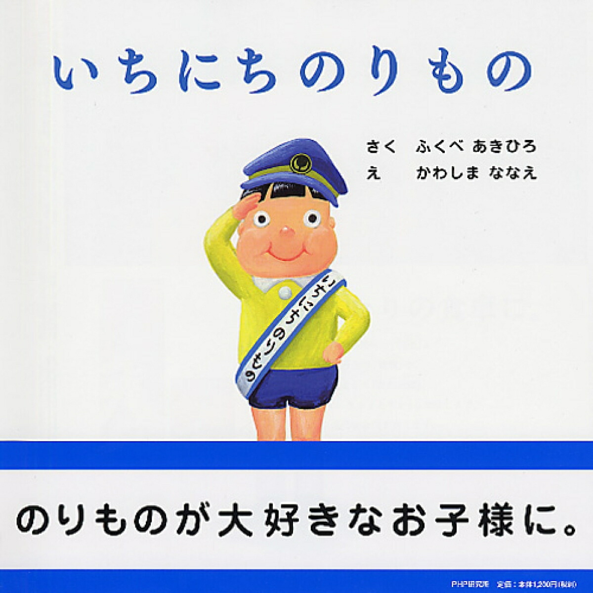 楽天市場】[新品]いちにちシリーズ (全11冊) 全巻セット : 漫画