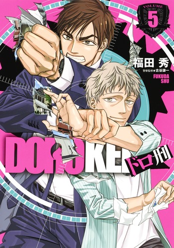 �ɥ���5�ʥ�󥰥����ץ��ߥå�����[ʡ�Ľ�]