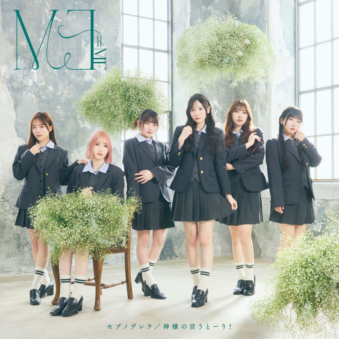 ノイミー モブノデレラ 未開封CD シリアルあり 年末のプロモーション モブノデレラ ノイミー 未開封CD メルカリ