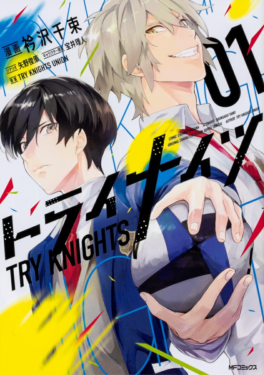 �ȥ饤�ʥ���01��1�ˡ�MF���ߥå��������󥷥꡼����[������«]