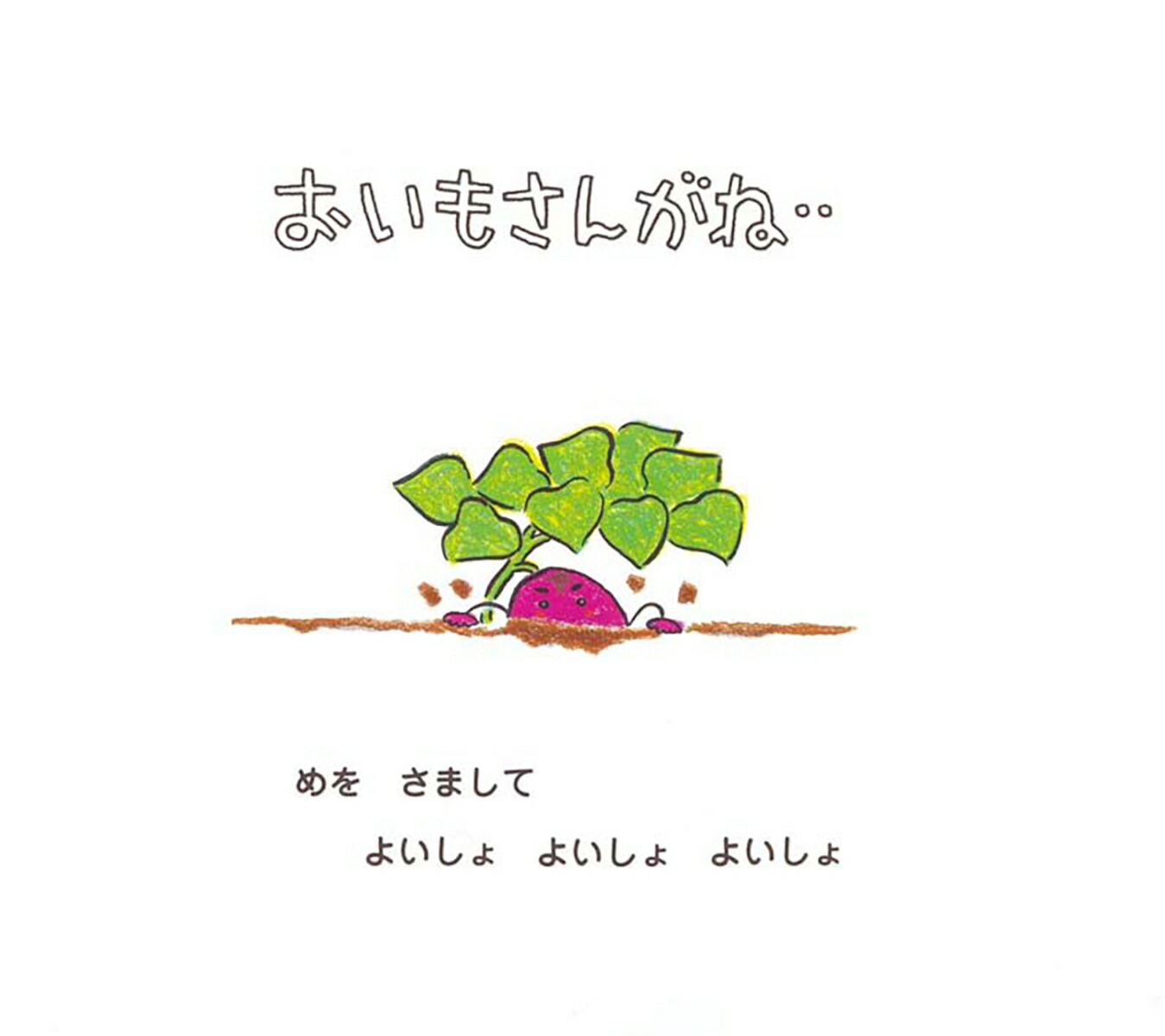 �����⤵�󤬤͡šʤ��������Ȥ������[�Ȥ褿�����Ҥ�]