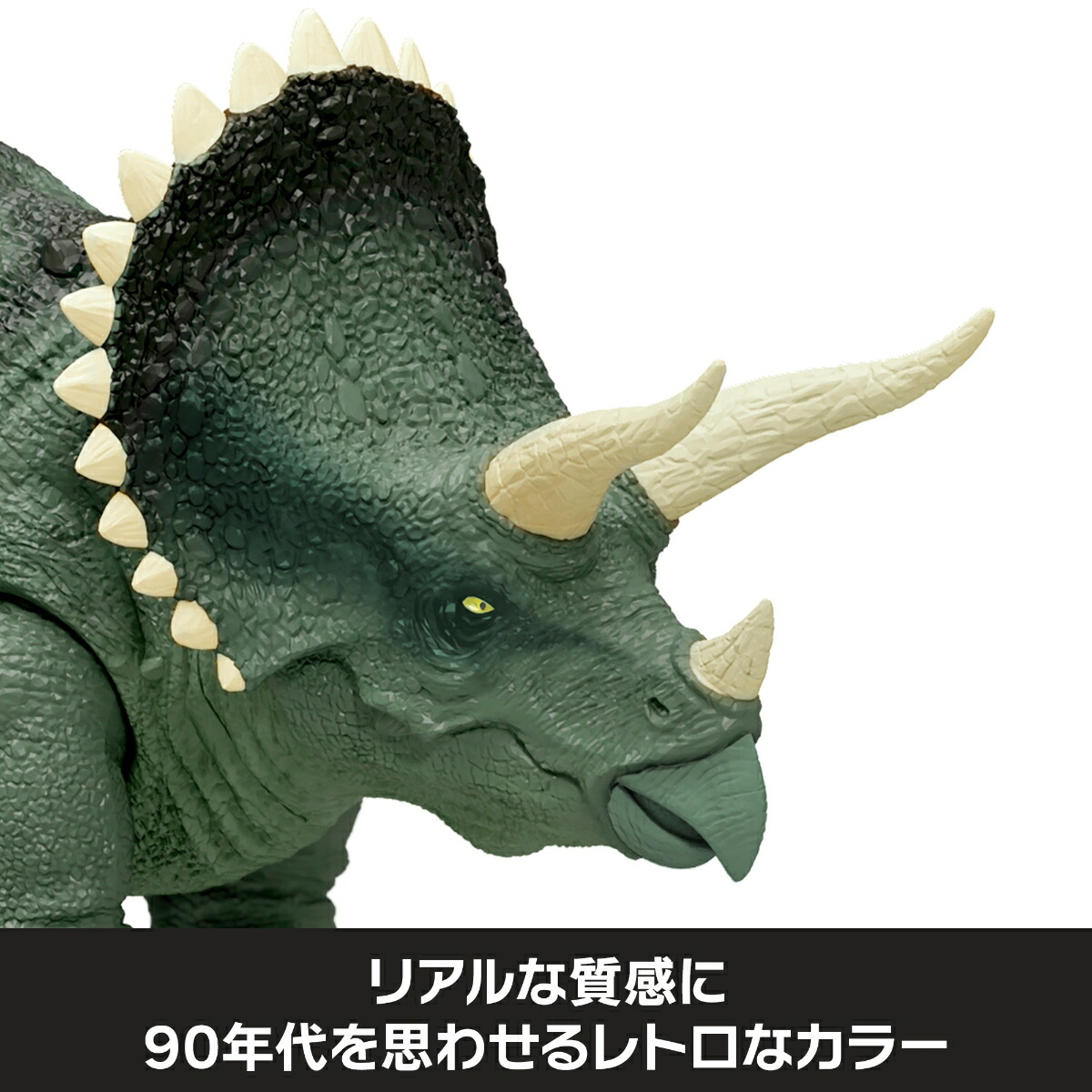 マテルジュラシックワールド(JURASSICWORLD)サウンド＆リアルトリケラトプス子供向けフィギュア恐竜おもちゃ全長:約35cm4歳からグリーンJLD29