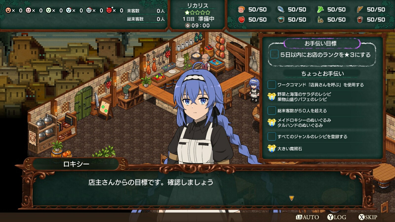 �ڳ�ŷ�֥å���������ŵ��̵��ž������������Ԥä����ܵ��������QuestofMemories������Switch��(B2�ۥݥ�����)