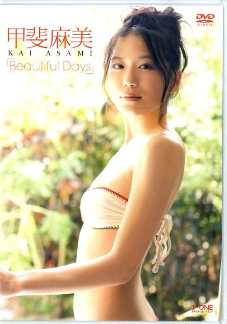 楽天ブックス Dvd 甲斐麻美 Beautiful Days 甲斐麻美 本