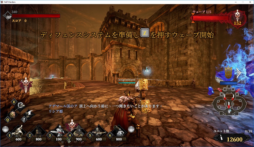 HellWarders