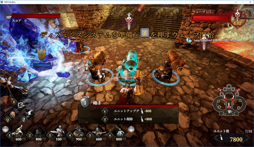 HellWarders