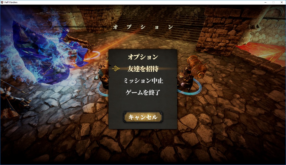 HellWarders