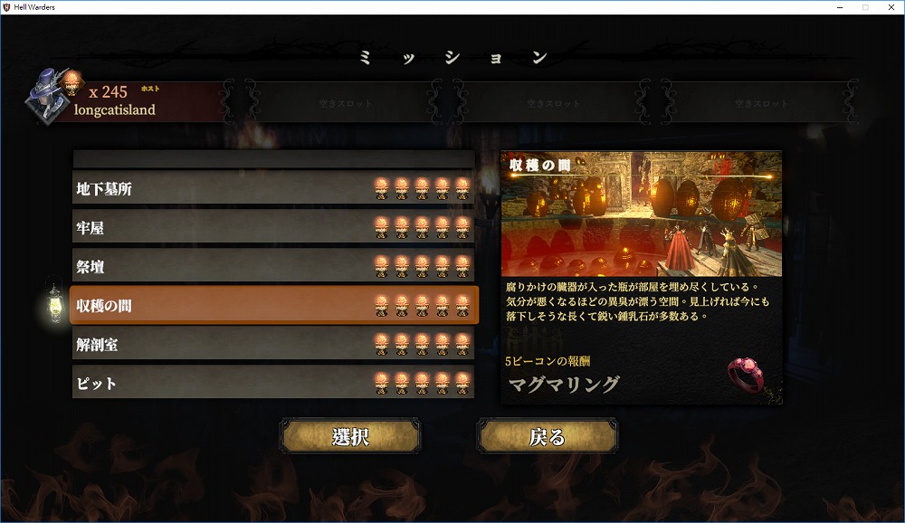 HellWarders