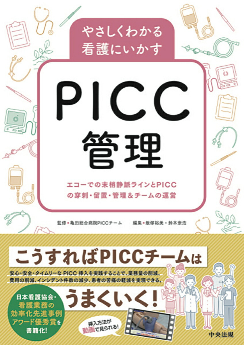 コナーズの評価スケールの臨床適用と解釈事例 : コナーズ3 コナーズCBRS … 楽天市場】コナーズの評価スケールの臨床適用と解釈事例 コナーズ3