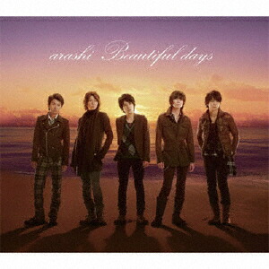 嵐 Beautiful World セブンネット限定盤 特典タオルセット Amazon.co.jp: 嵐 Beautiful World フェイスタオル (セブン