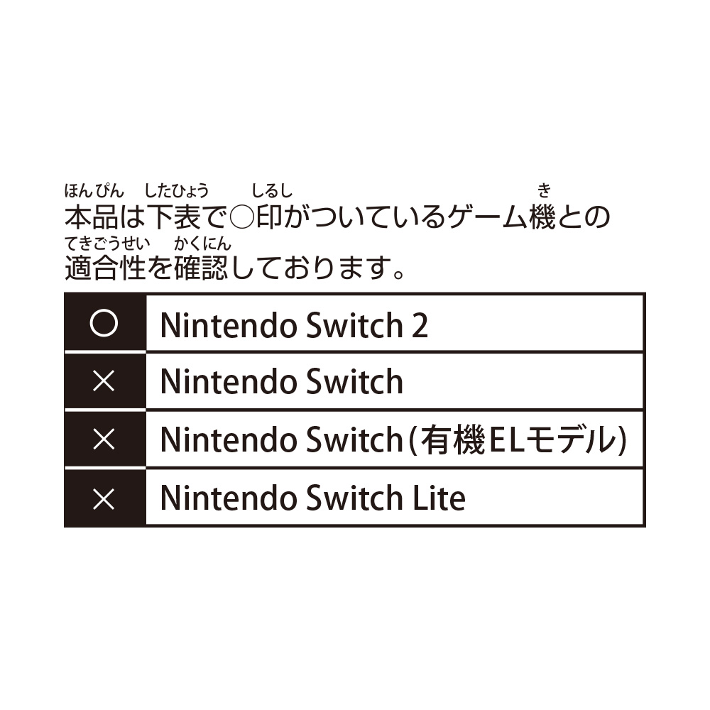 NintendoSwitch2���ѥ��ޡ��ȥݡ���EVA�֥�å��ߥ��졼