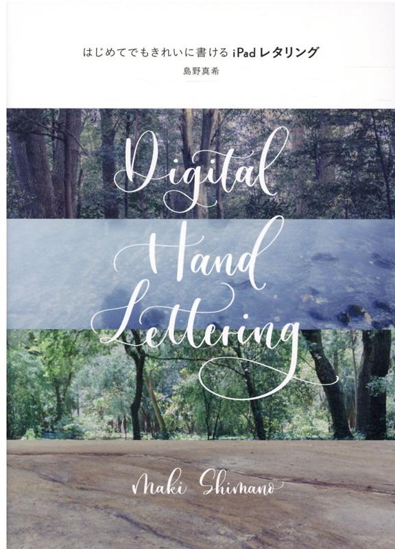 ϤƤǤ⤭줤˽񤱤iPad쥿[]