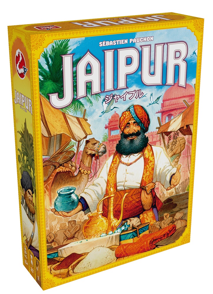 ジャイプル 日本語版