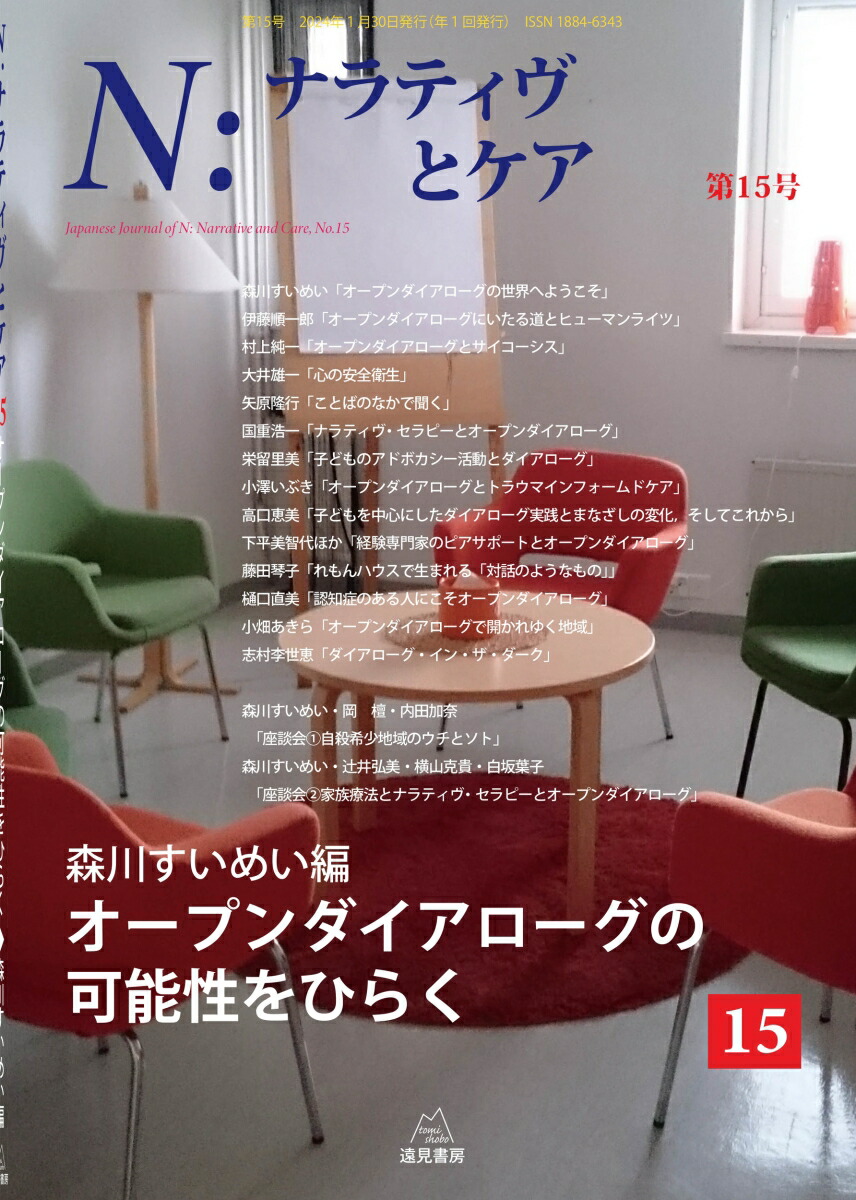 ビューティプリタージトリートメントジェル＆クレイマクスとクリーム Amazon.co.jp: ナリス ビューティー プリダージ トリートメント