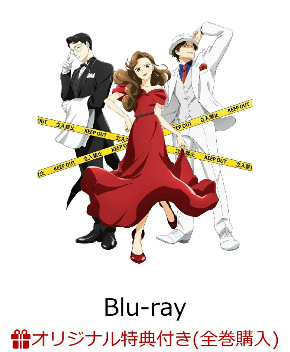 ブックス: 【ブックス限定全巻購入特典】謎解きはディナーのあとで 4(完全生産限定版)【Blu-ray】(2L キャラファインマット+ロゴ入りアクリルコースター+セリフ入りクリアファイル) - 東川篤哉 - 2100014451893 : DVD