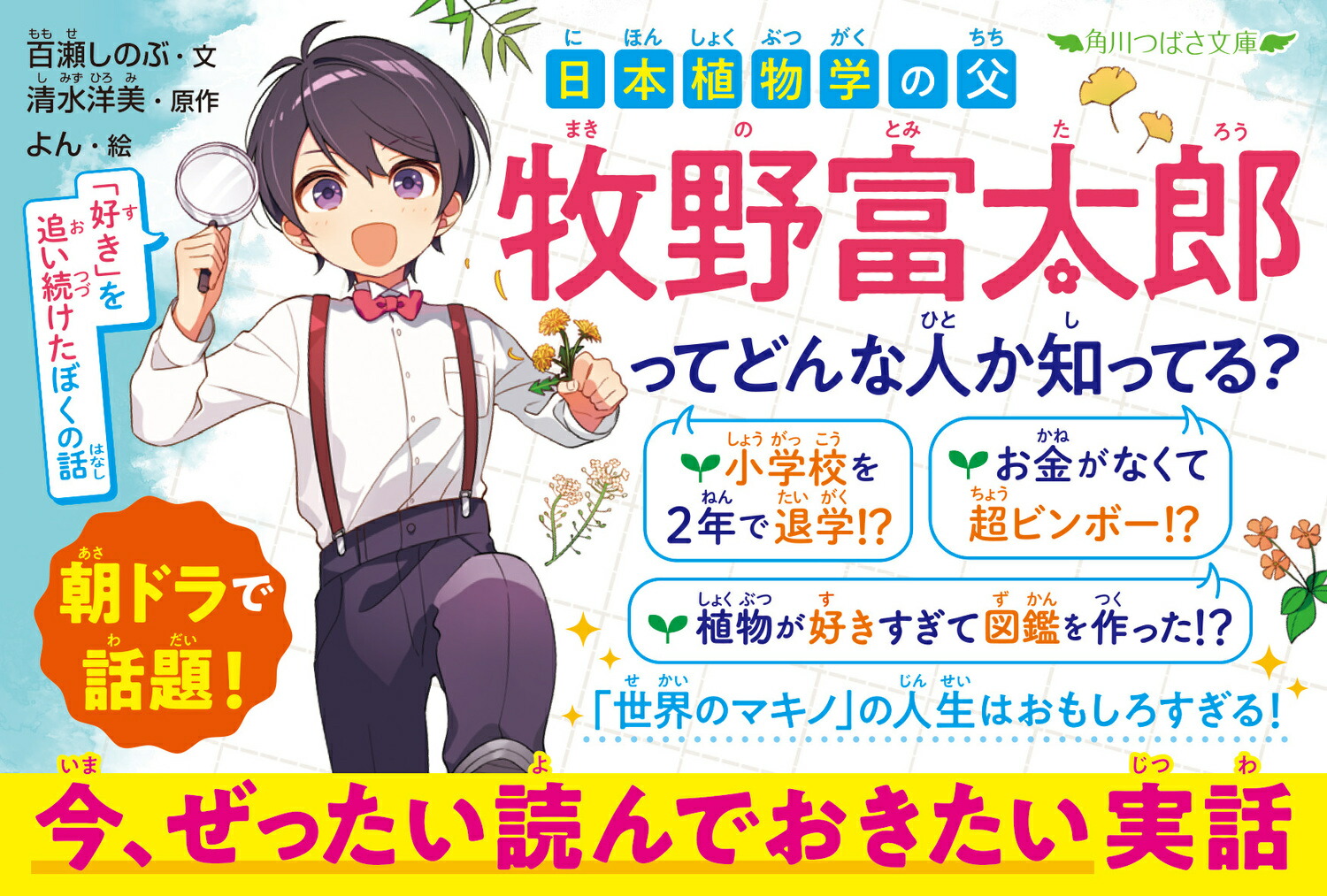 四国の野生を主とした樹木【解説編】2023 四国の野生を主とした樹木(中澤保著) / 古本、中古本、古書籍の