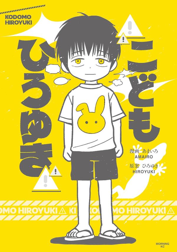 ポプラ社 はじめての世界名作えほん あかいえほんのおうち（1-40巻） +