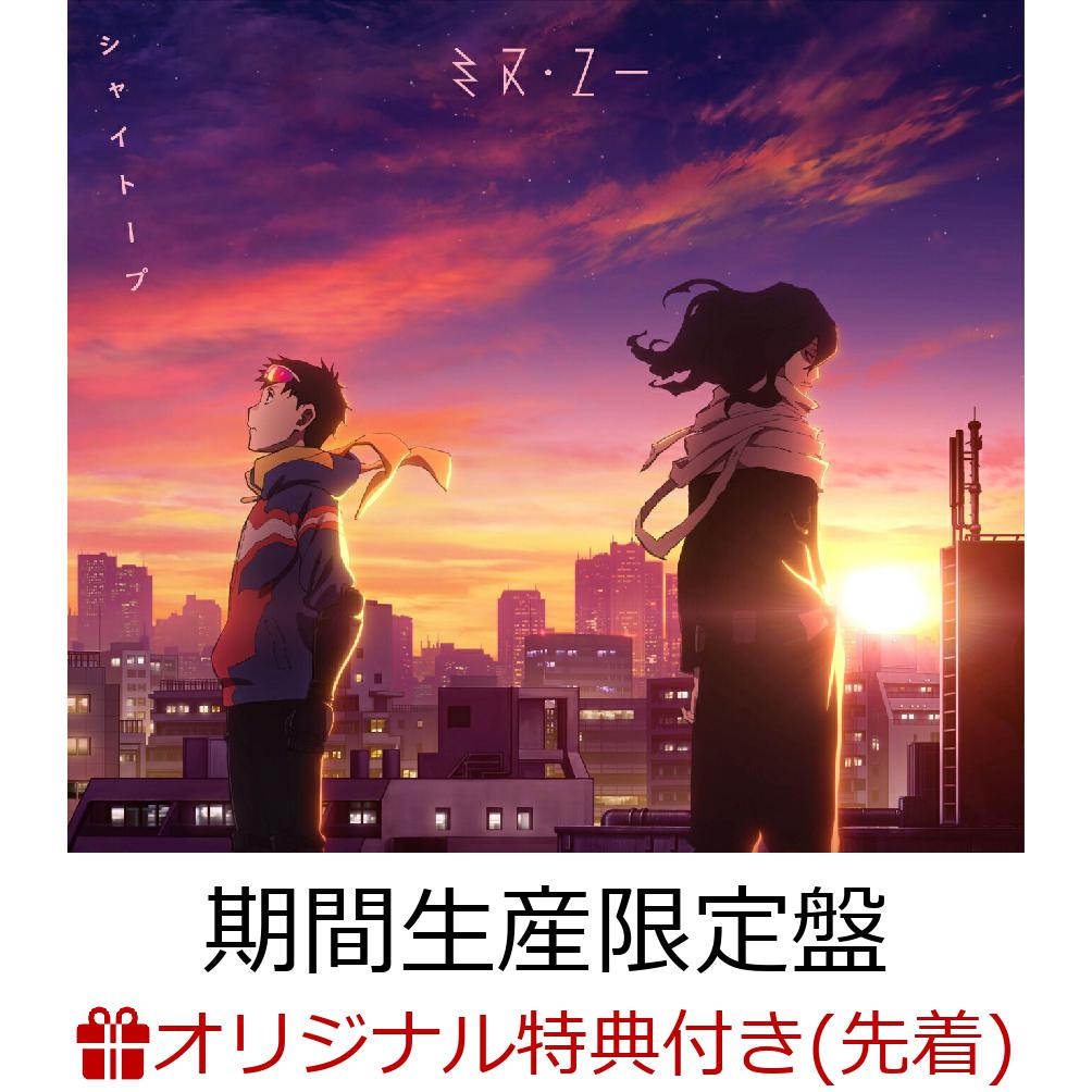 (C)古橋秀之・別天荒人・堀越耕平／集英社・ヴィジランテ製作委員会