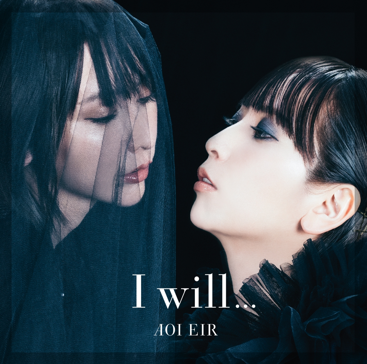 楽天ブックス: I will... - 藍井エイル - 4547366451894 : CD