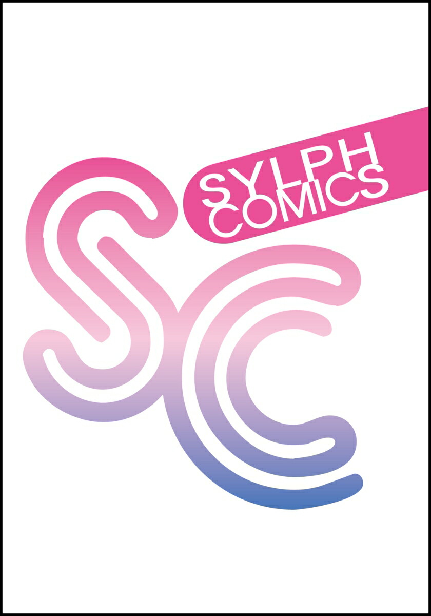 おかえり、初恋。6画像