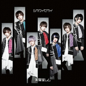 楽天市場】化石錬成ゼルゲノム DXセット 錬獣王ドルギガス (れんじゅう