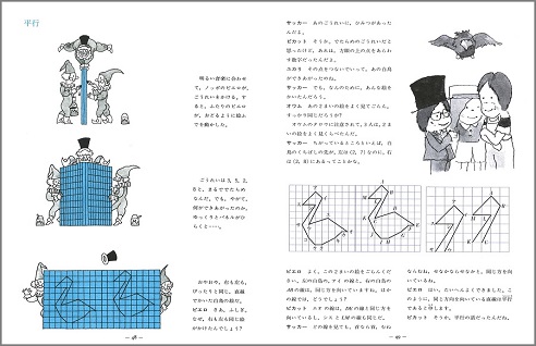 楽天ブックス: 算数の探険（全10巻） - 遠山啓 - 9784284201896 : 本