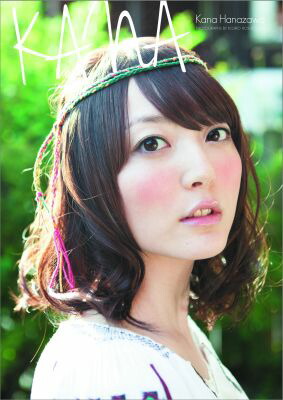 楽天ブックス Kana 花澤香菜 細居幸次郎 本