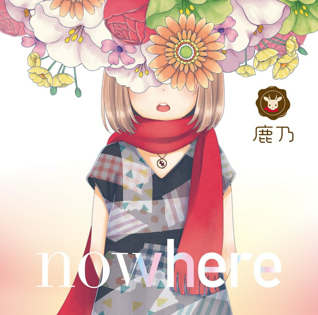 楽天ブックス: nowhere - 鹿乃 - 4548967261899 : CD