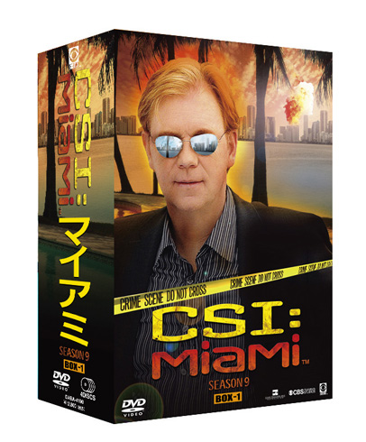 CSI：マイアミ コンパクト DVD-BOX シーズン1 DVD - DVD/ブルーレイ