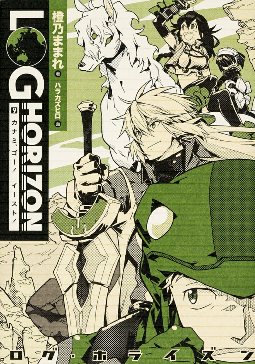 �������ۥ饤����9���ʥߡ��������������ȡ�[��ǵ�ޤޤ�]