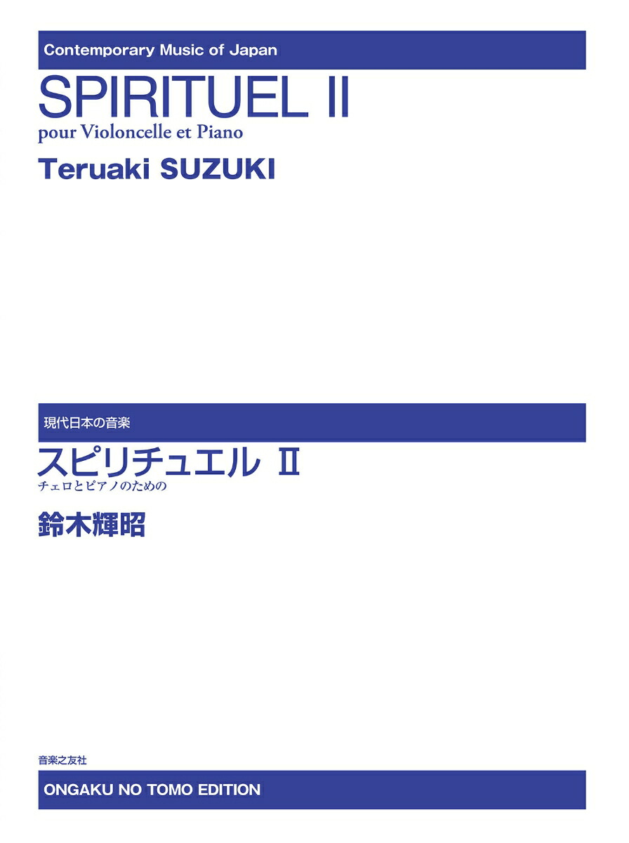 ԥ奨2ȥԥΤΤΡʸܤβڡ[ڵ]
